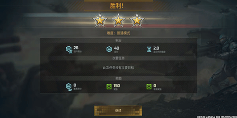 战争艺术[图9]