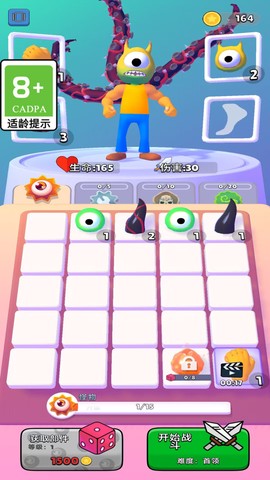 开心合并图3