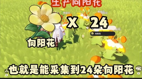 洛克王国怎么得到洛克贝[图1]