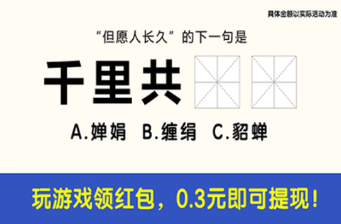 开心答人[图3]