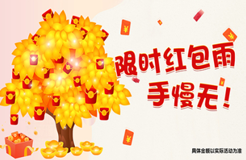 开心答人图1
