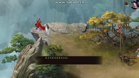 金庸群侠传5岳灵珊怎么