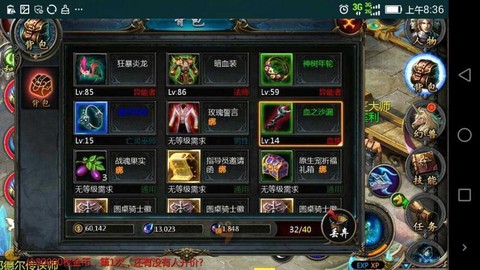 魔域戒指怎么换ms