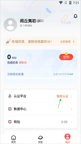 网易创作匠[图1]