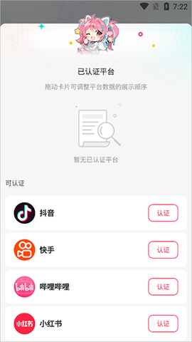 网易创作匠[图2]
