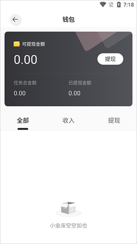 网易创作匠[图8]