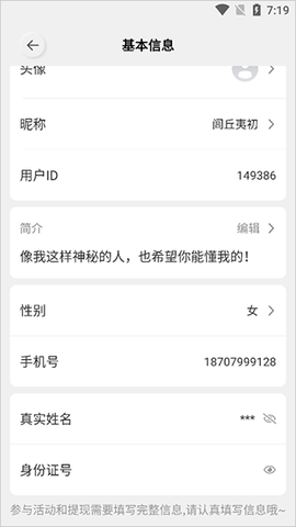 网易创作匠[图10]