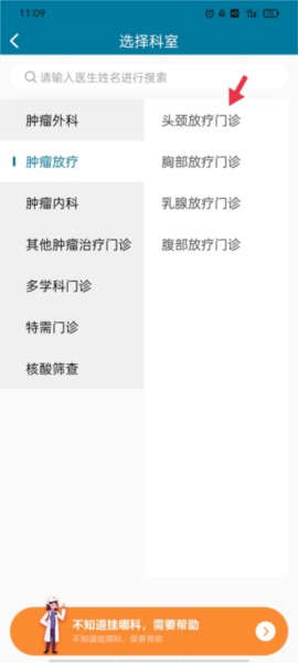 医科院肿瘤医院[图4]