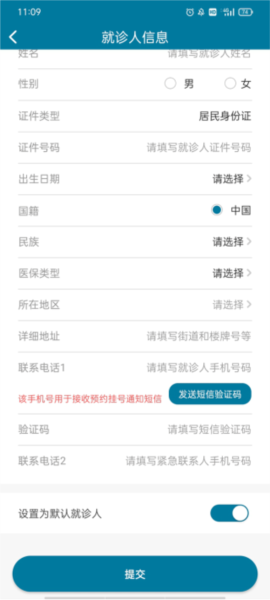 医科院肿瘤医院[图6]