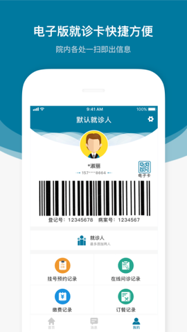 医科院肿瘤医院图1