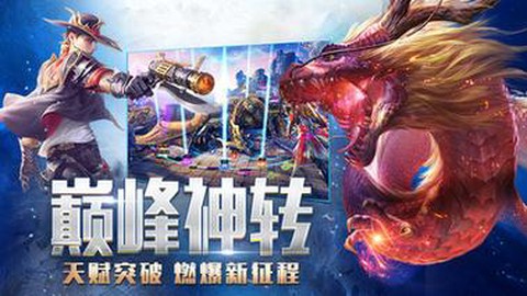 永恒纪元是什么公司的