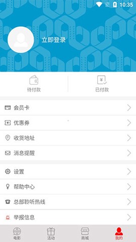 保利电影[图8]