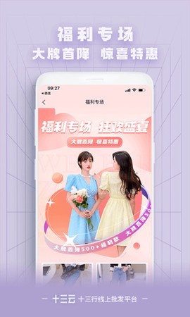 十三云图1