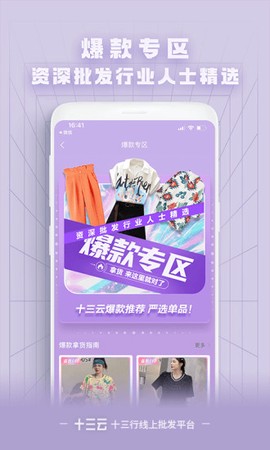 十三云图2