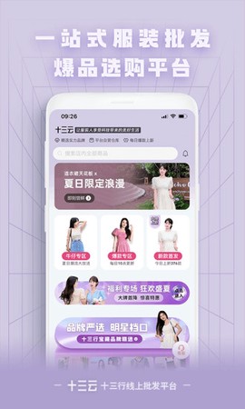 十三云图3