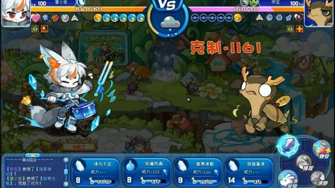 洛克王国怎么打装备[图2]