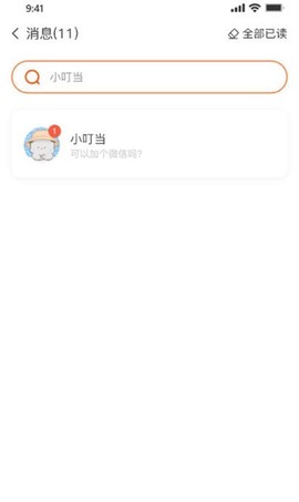 武点商家图2