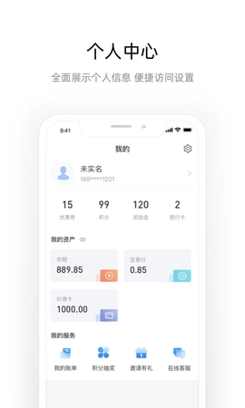 杉德宝[图1]