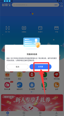 杉德宝[图3]