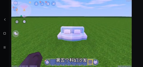 迷你世界沙发怎么做[图2]