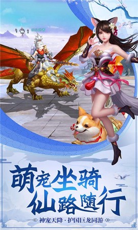 萌宠封神[图1]