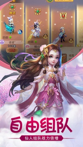 萌宠封神图2