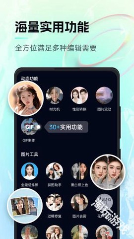 AI神笔马良[图3]