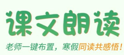内蒙古和校园教师版[图1]