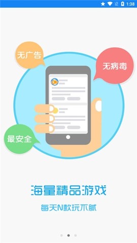 酷猫手游[图2]