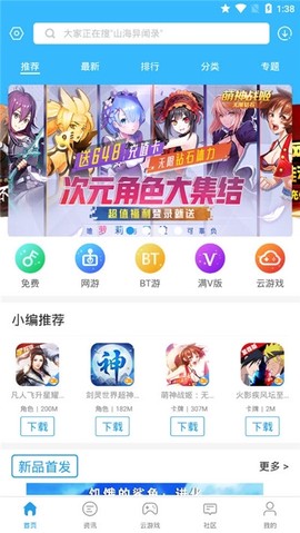 酷猫手游[图3]
