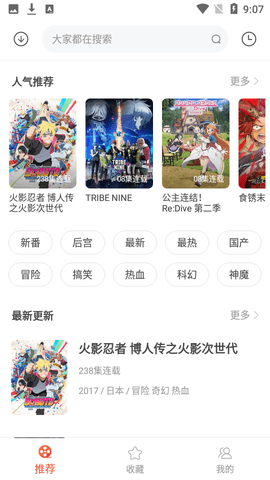 奇奇动漫图3