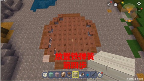 迷你世界蹦床怎么做[图1]