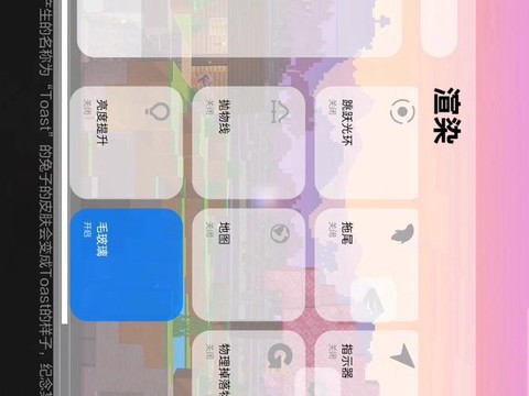 我的世界联机盒子怎么开挂视频