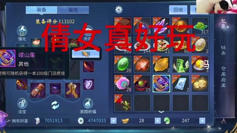 倩女幽魂银两是什么