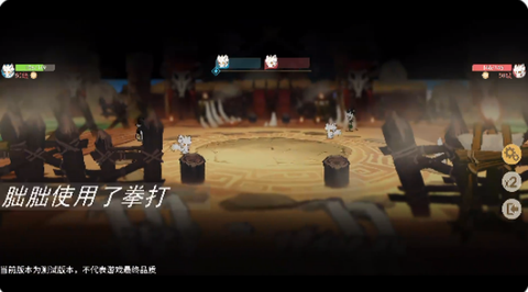 山海进化录图3
