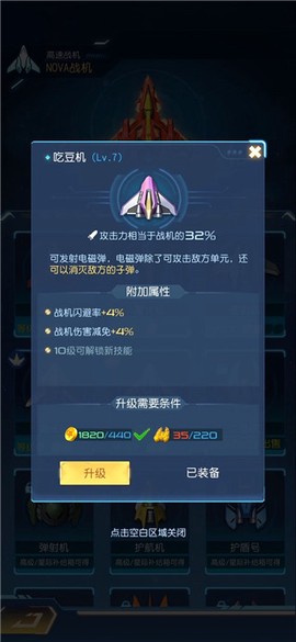 逆空使命[图2]