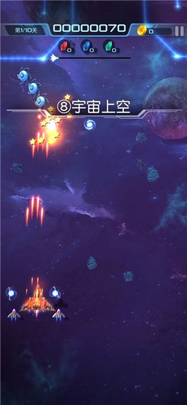 逆空使命[图3]