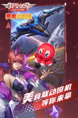 逆空使命图1