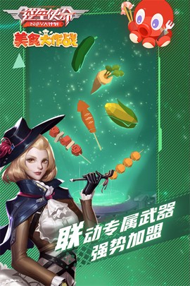 逆空使命图3