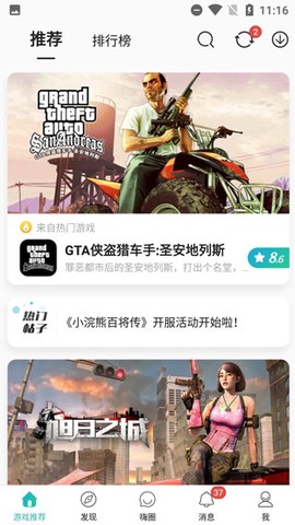 酷酷跑[图1]