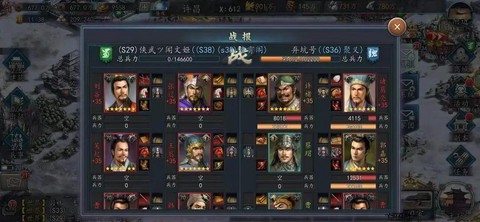 三国志2017兵器坊怎么用[图2]