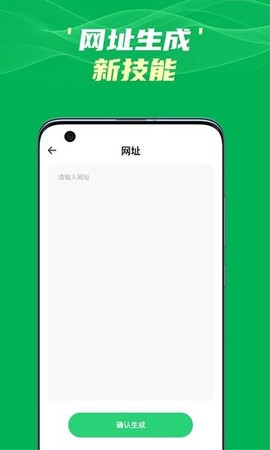 斑马草料二维码[图1]