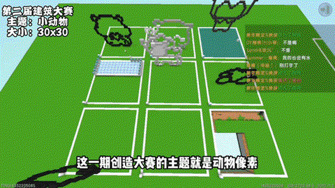 迷你世界怎么建狮子[图1]