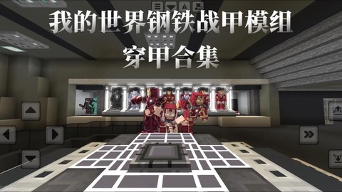 我的世界盔甲怎么染色