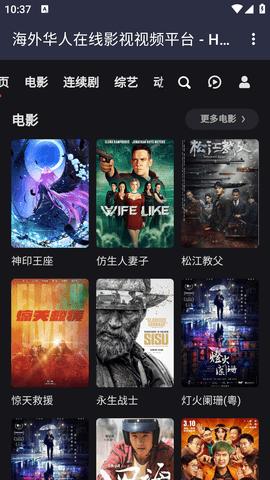 吼吼影视图1