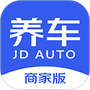 京东养车商户