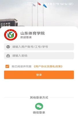 智慧山体[图1]