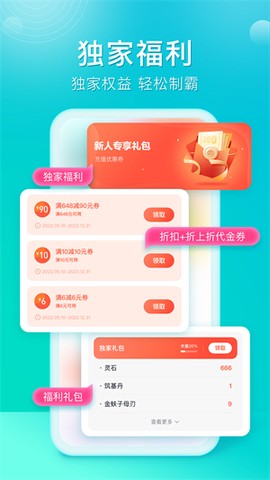 橙子游戏[图1]
