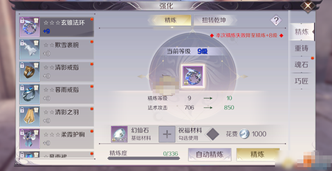 完美世界：诸神之战[图1]