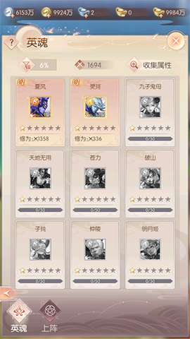 完美世界：诸神之战[图5]